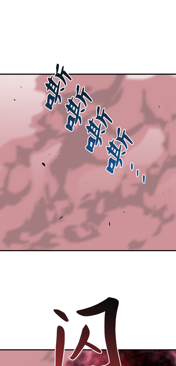 [第69话] S市攻防战（5）7