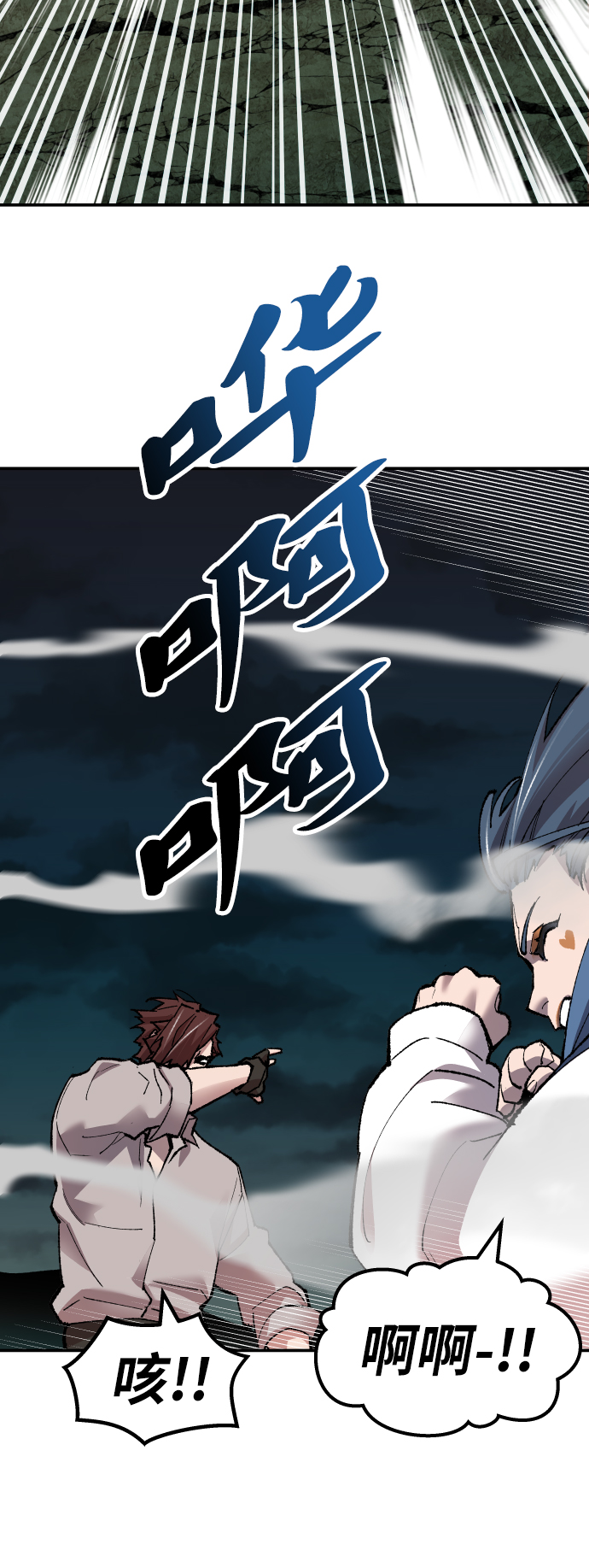 [第58话] 类人（4）15