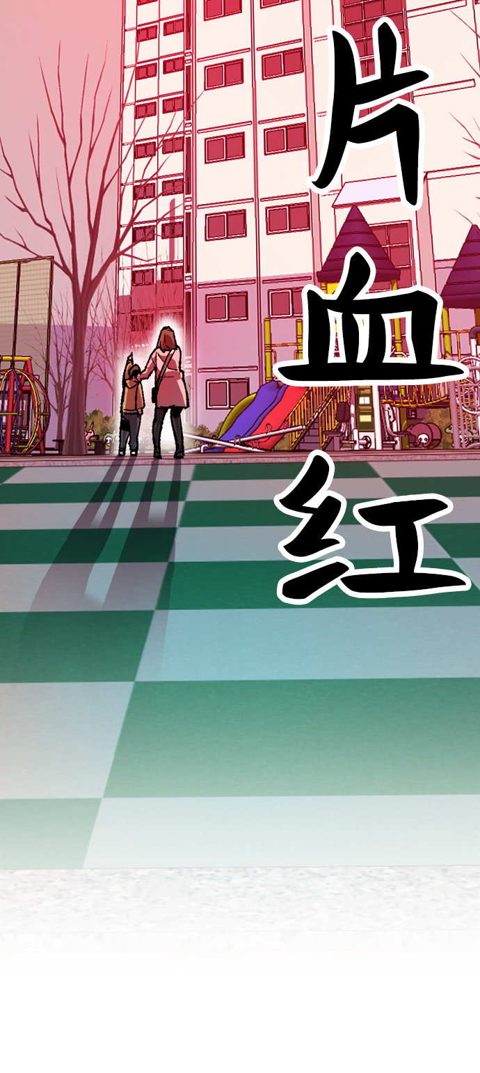 [第11话] 最强防御队（7）36