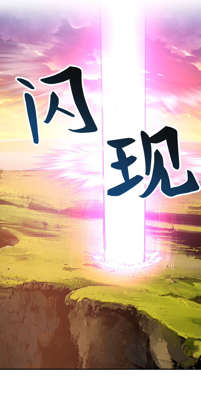 [第9话] 最强防御队（5）37