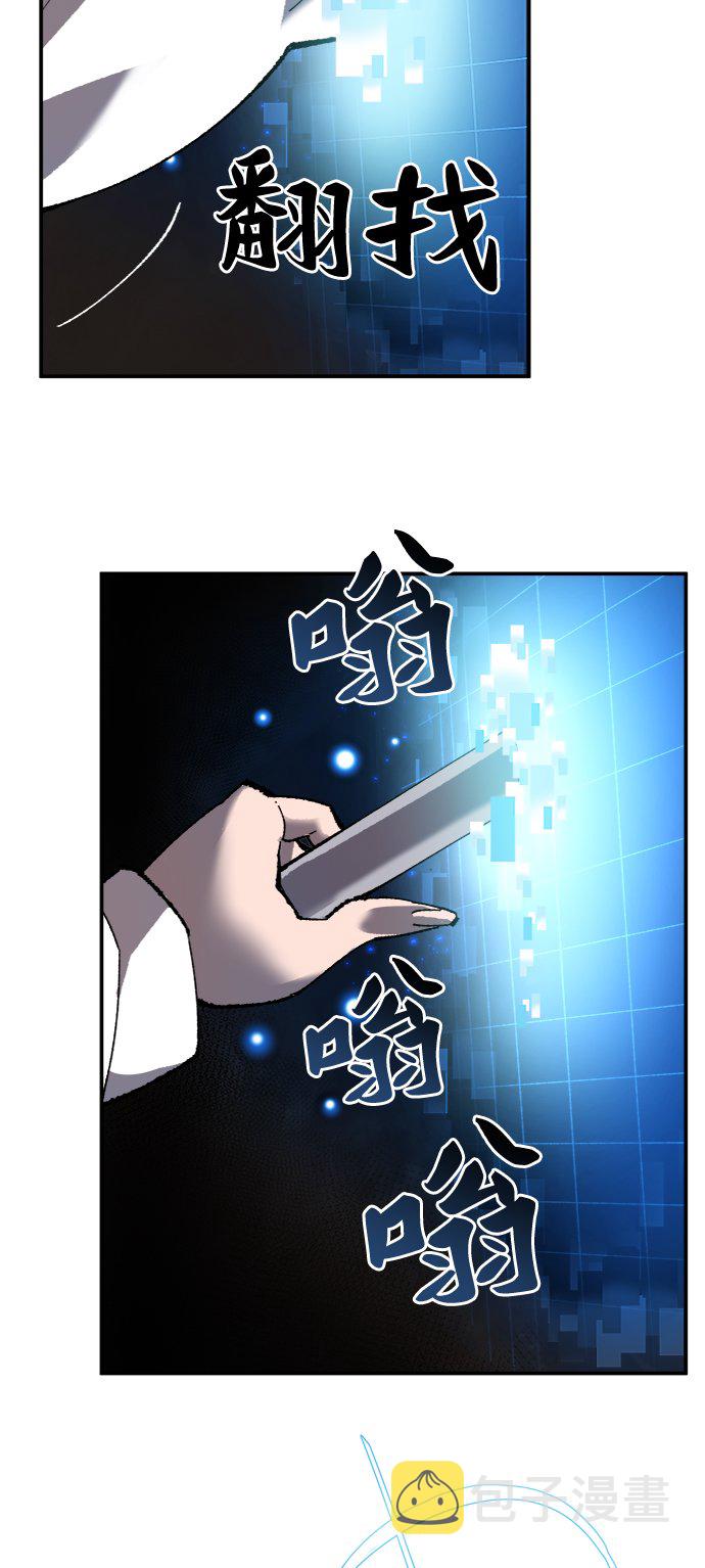 [第22话] 无名20