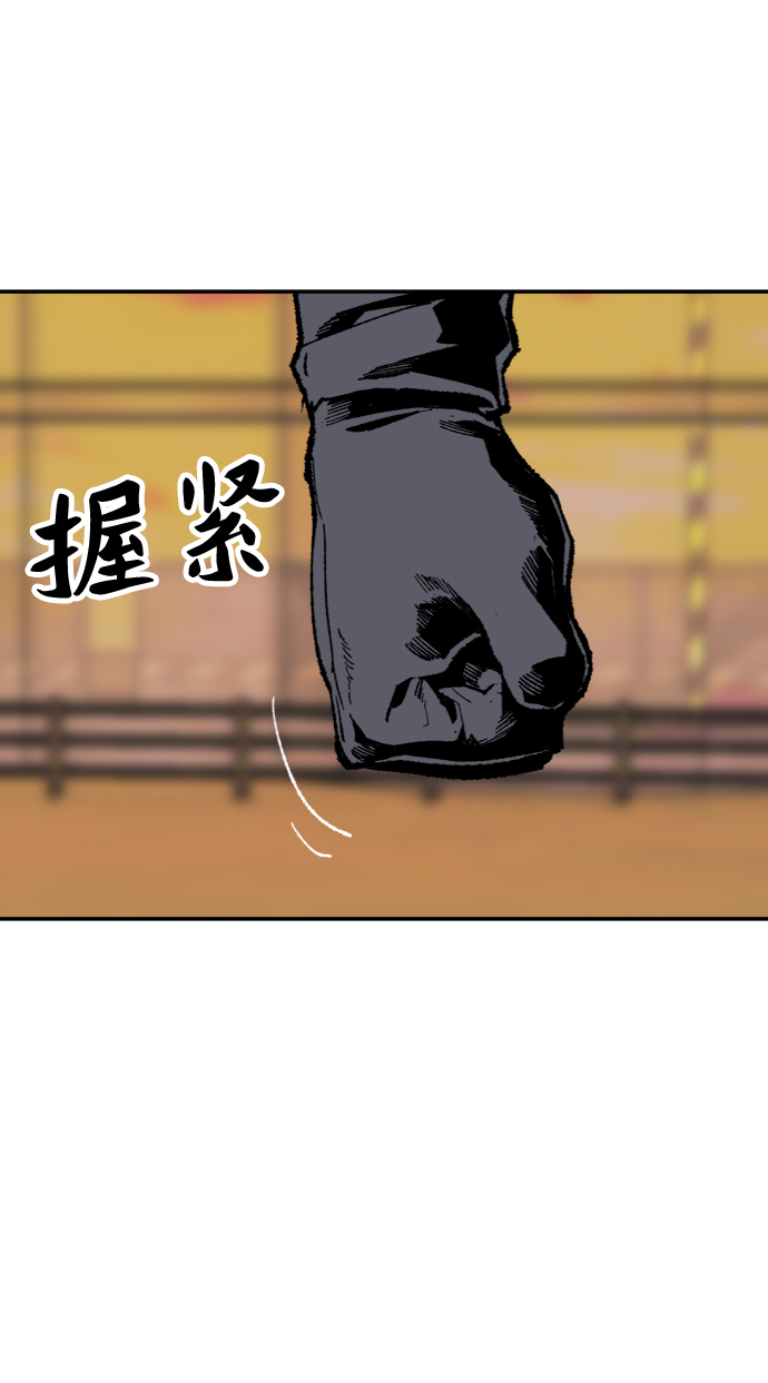 [第10话] 最强防御队（6）42