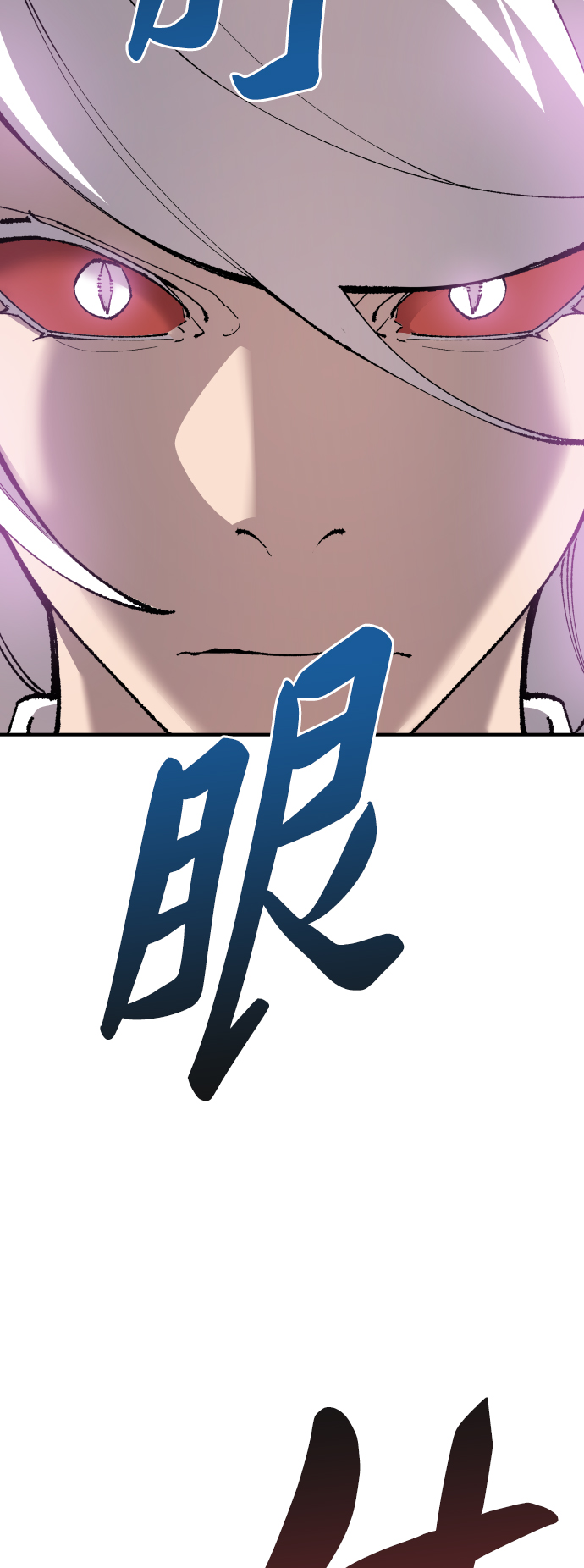 [第74话] 人类（1）52