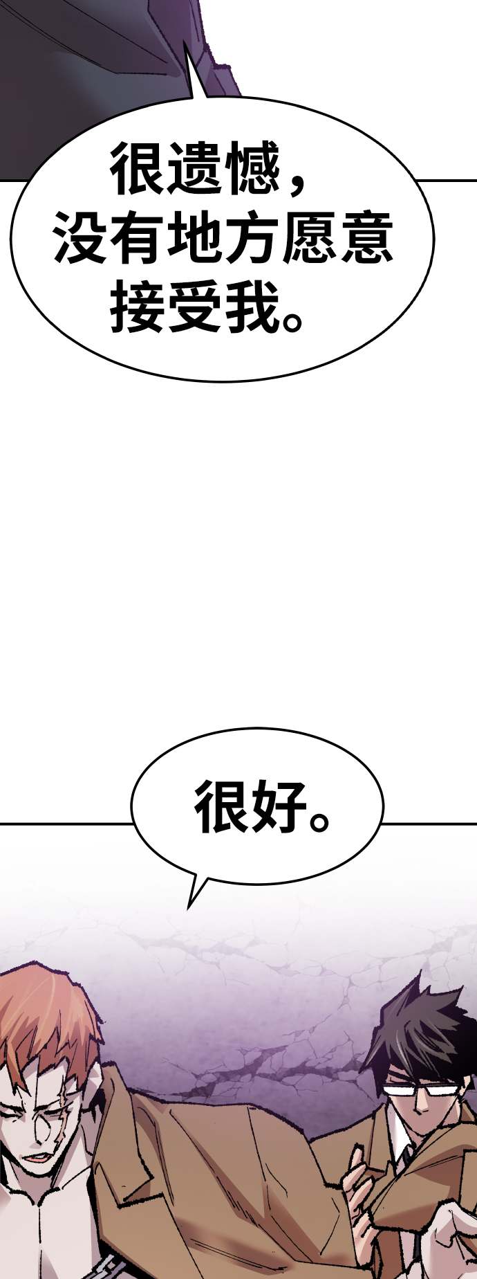 [第66话] S市攻防战（2）122