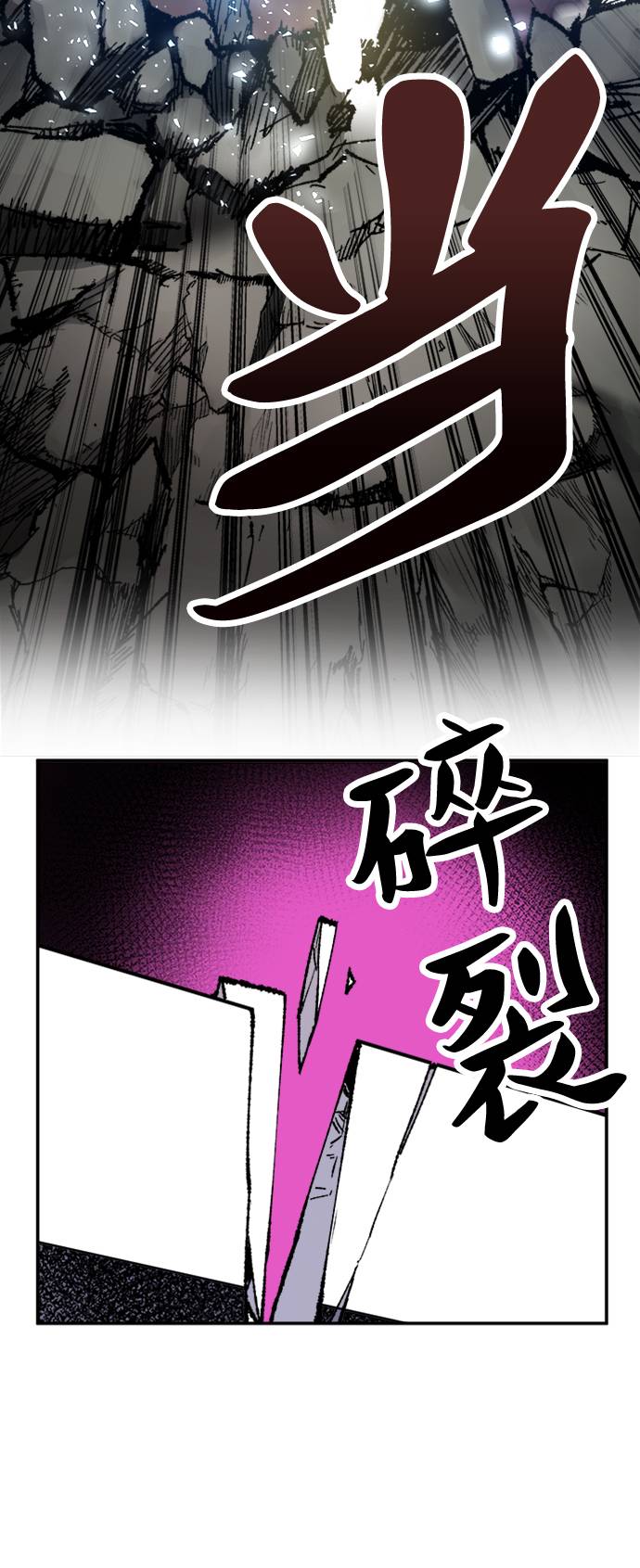 [第14话] 最强防御队（10）6