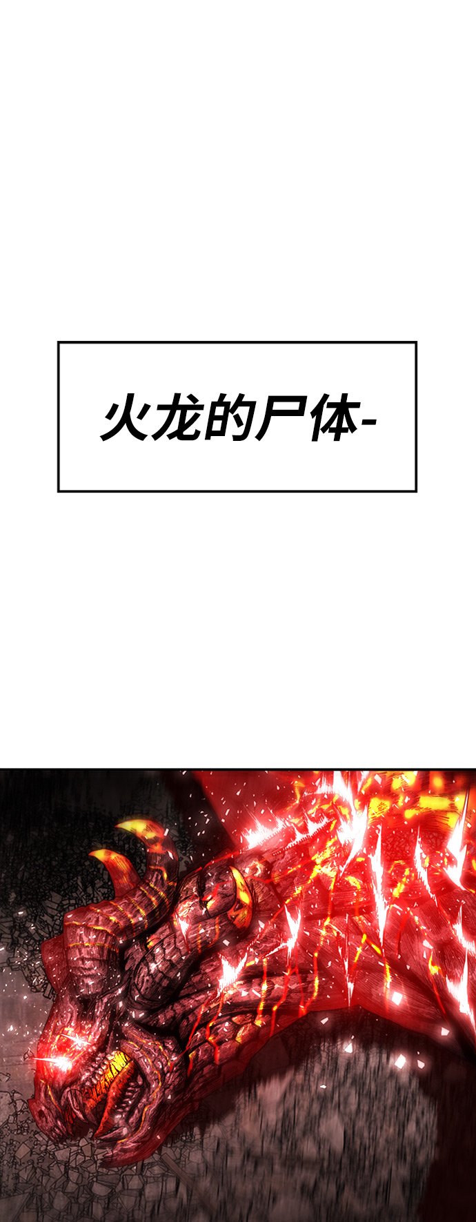 [第16话] 最强防御队（12）29