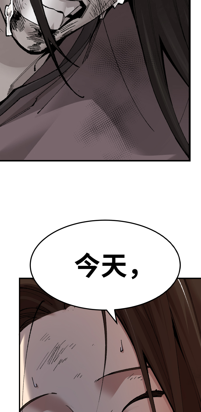 [第75话] 人类（2）138