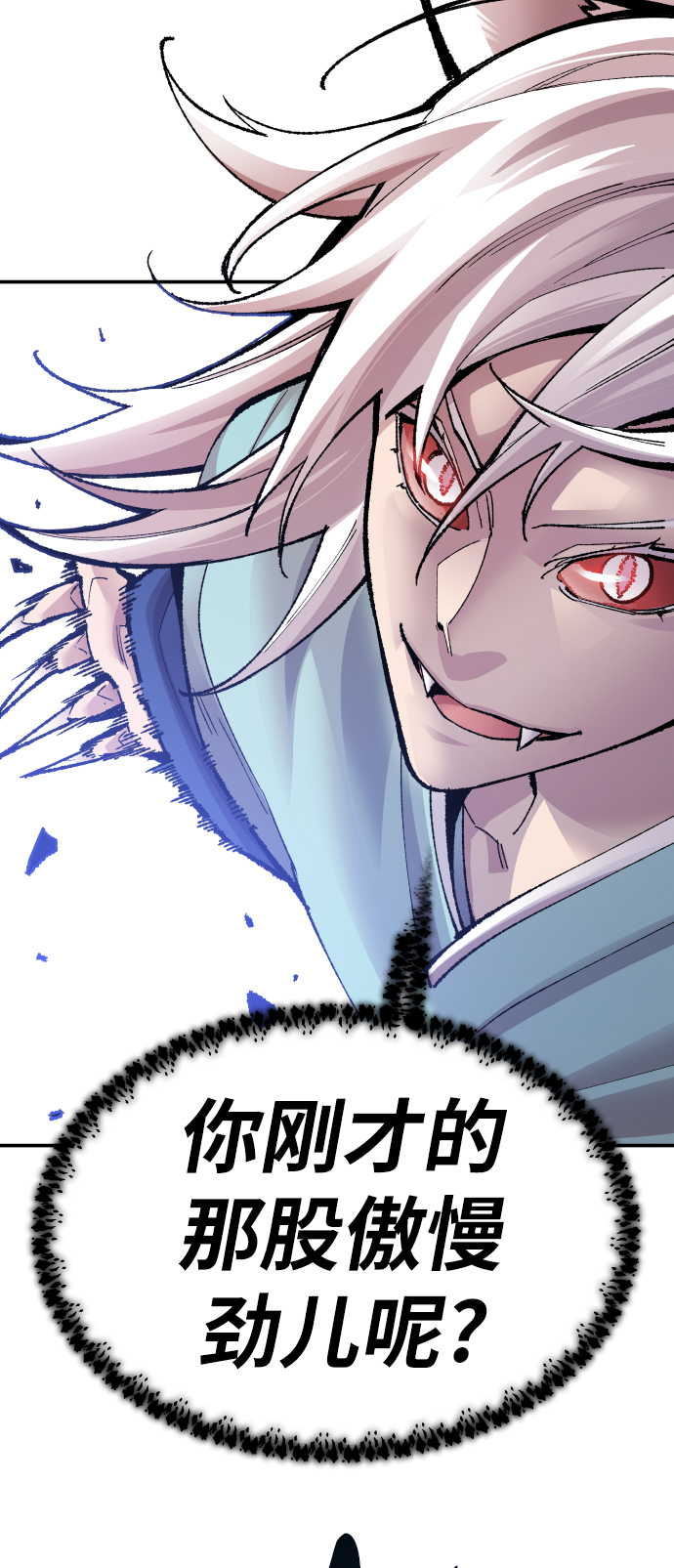 [第56话] 类人（2）20