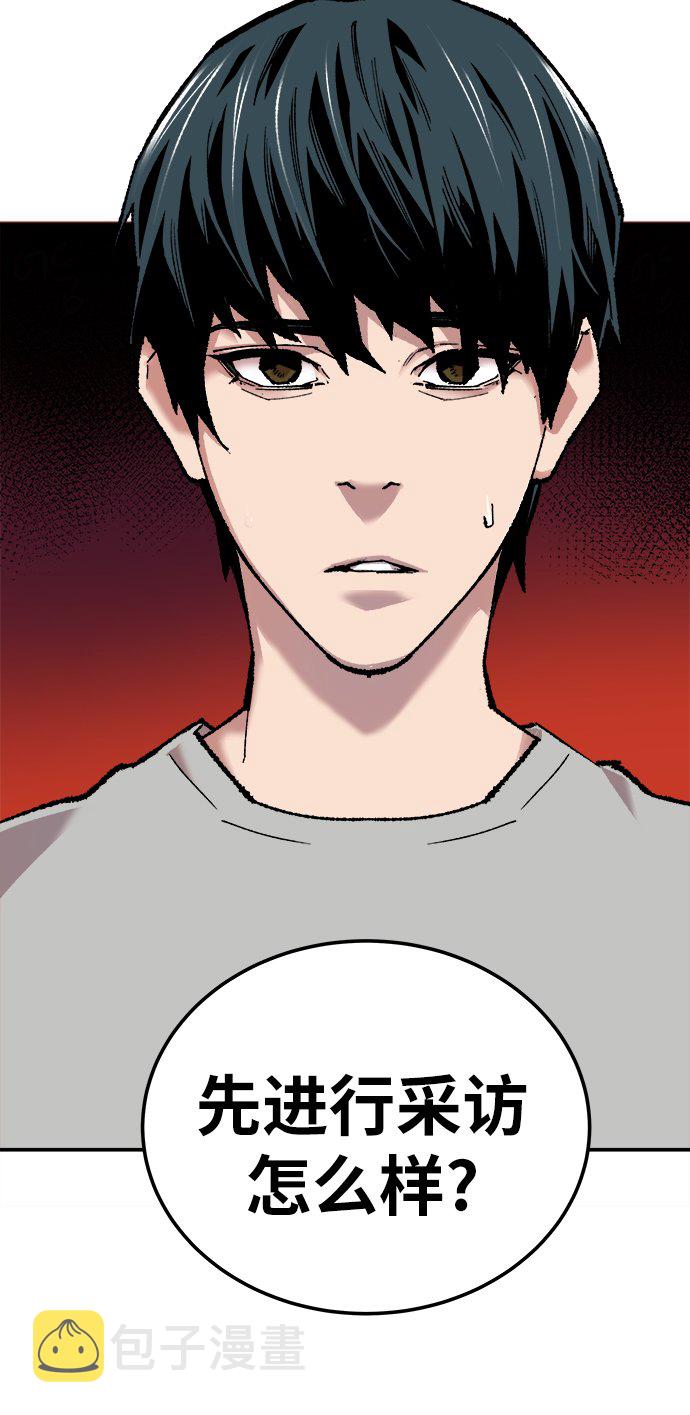 [第17话] 能力测试87