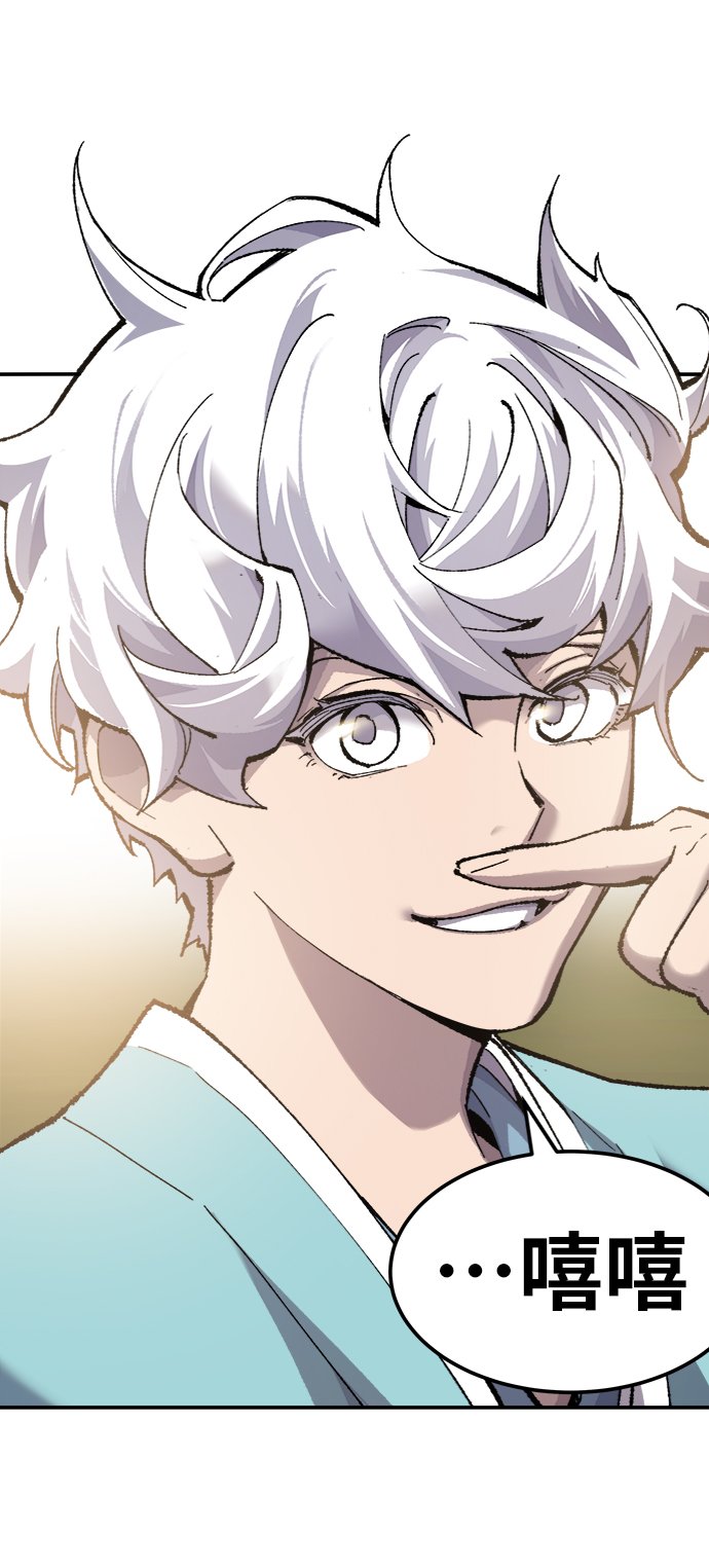 [第26话] 觉醒修行127
