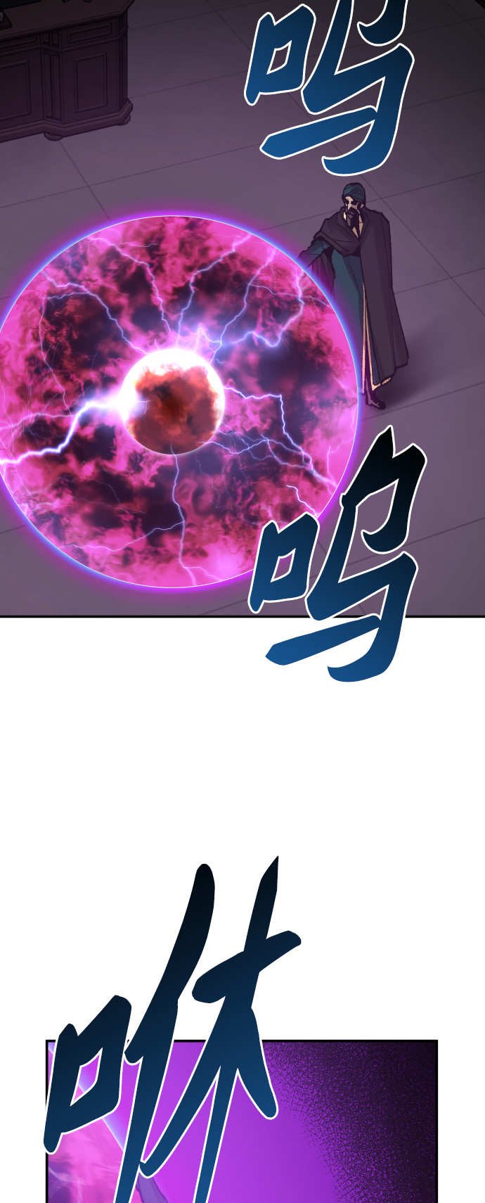 [第58话] 类人（4）81
