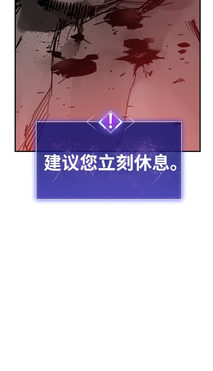 [第15话] 最强防御队（11）23