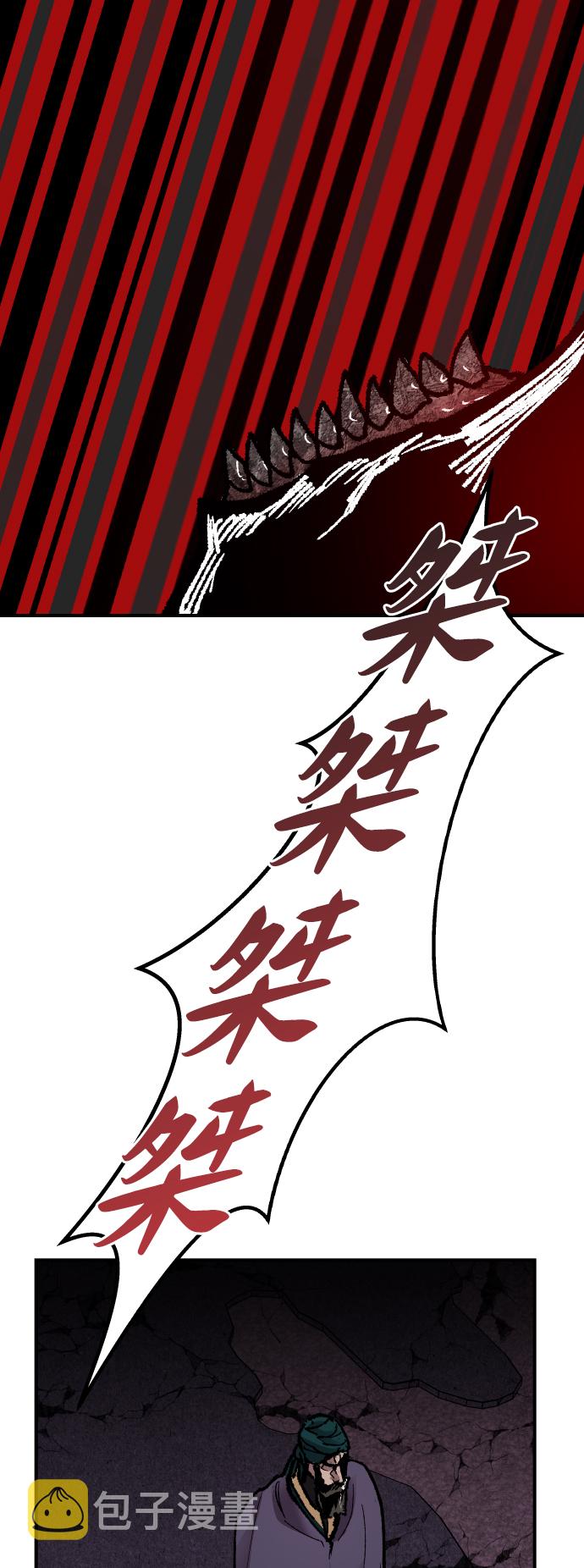 [第71话] S市攻防战（7）29