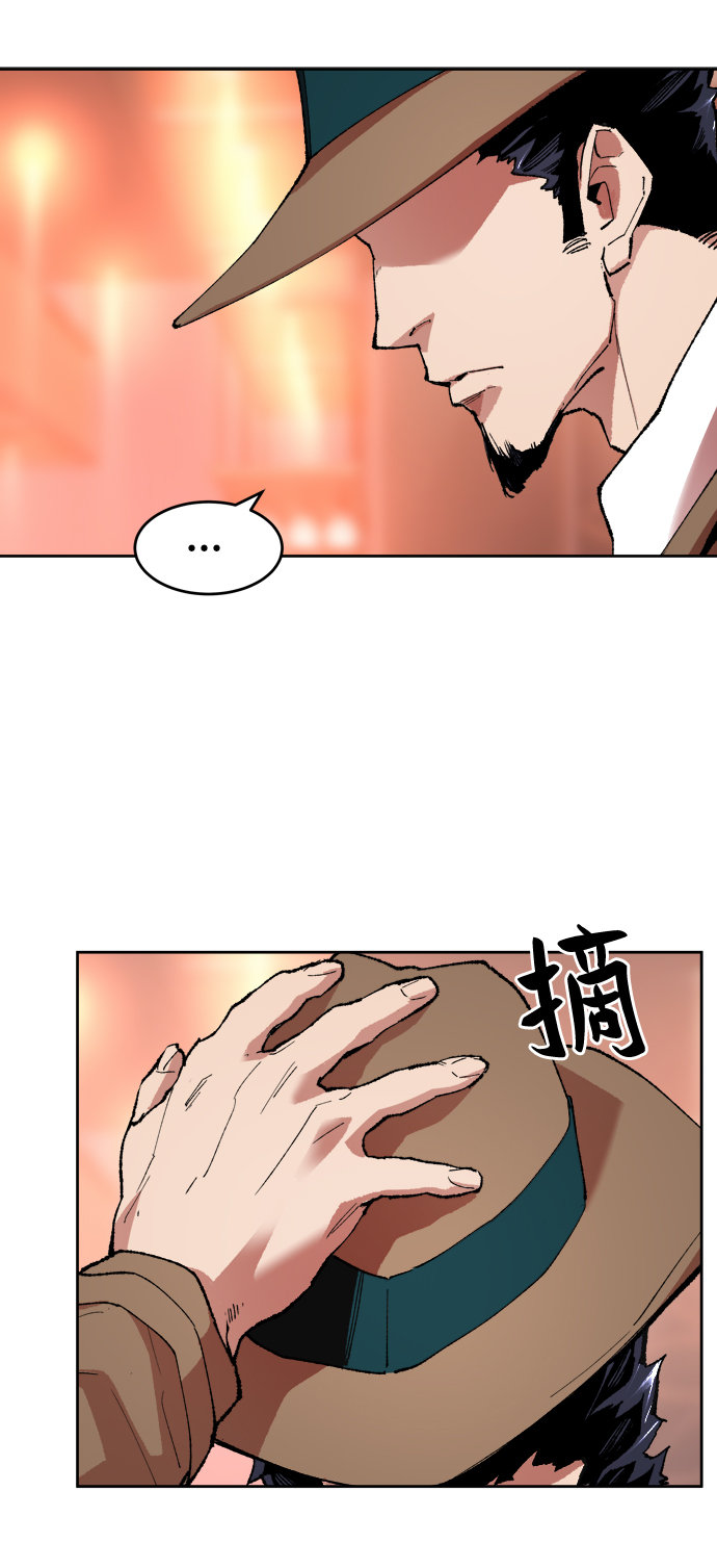 [第5话] 最强防御队（1）8