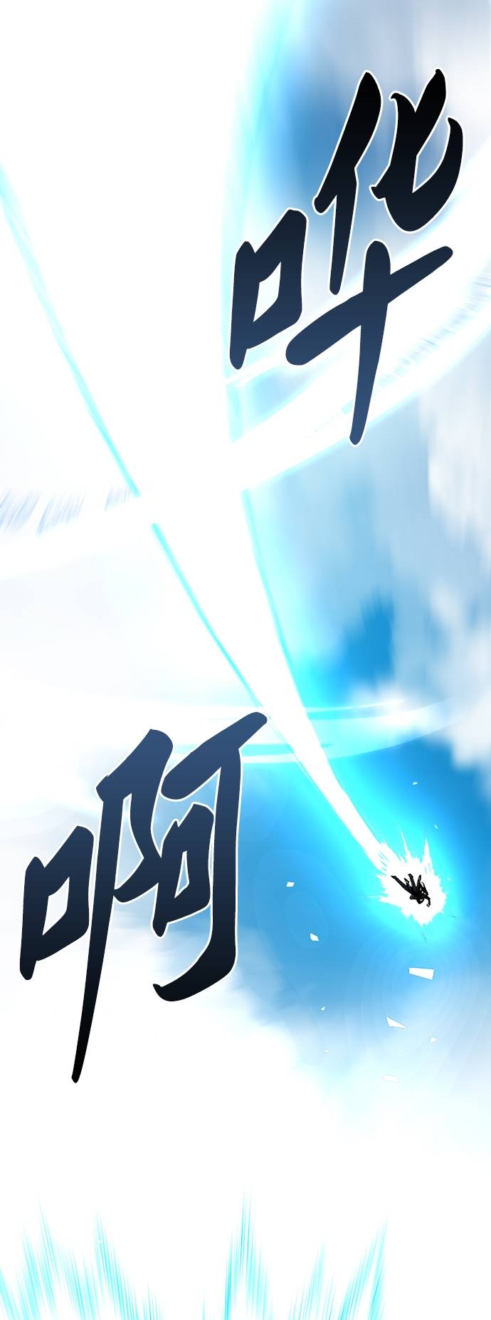 [第34话] 进入48