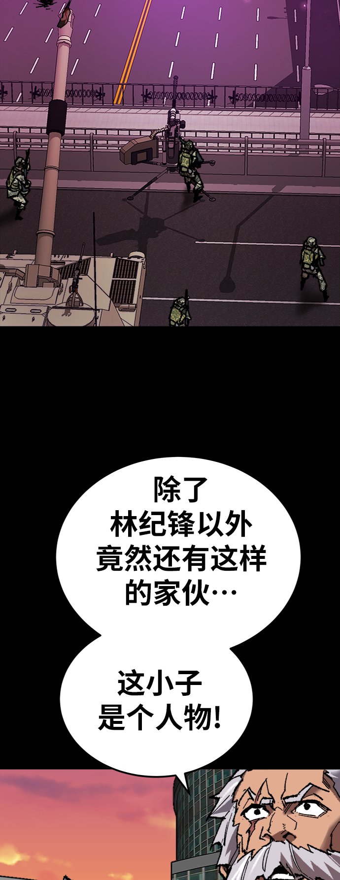 [第26话] 觉醒修行34
