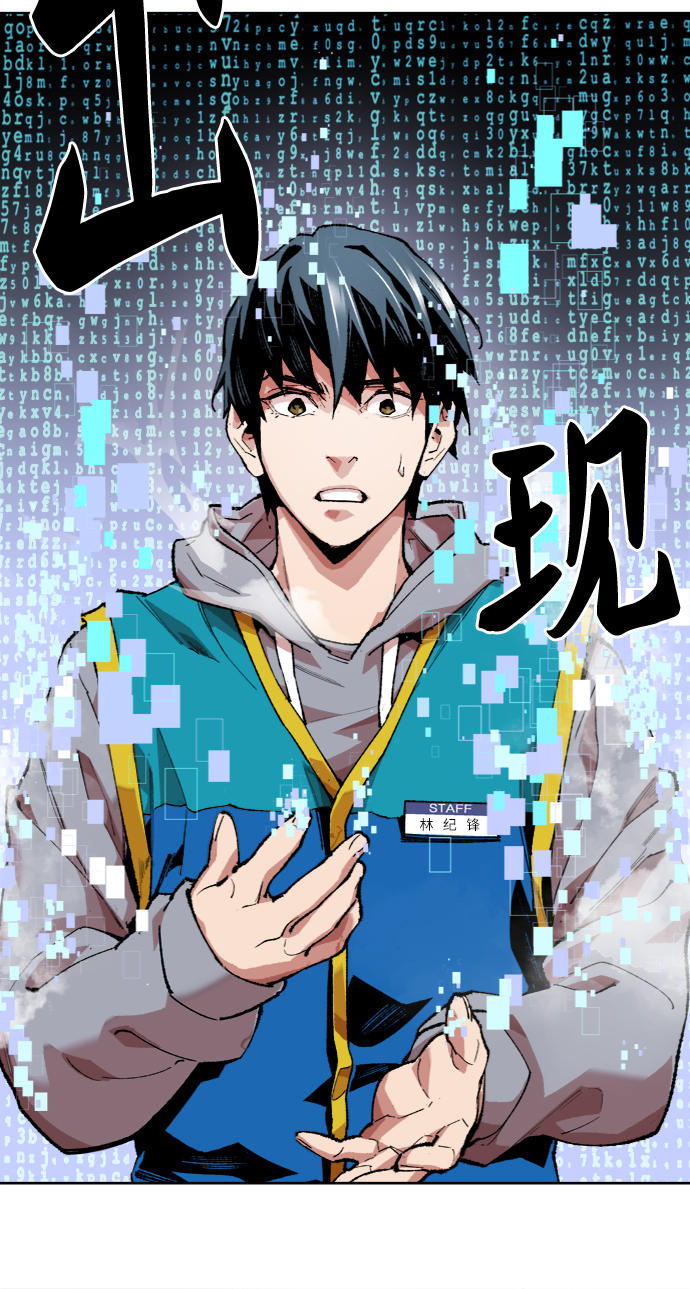 [第1话] 归来（1）92
