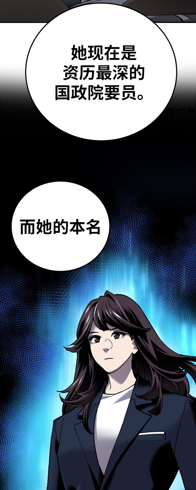 [第28话] 非常事态82