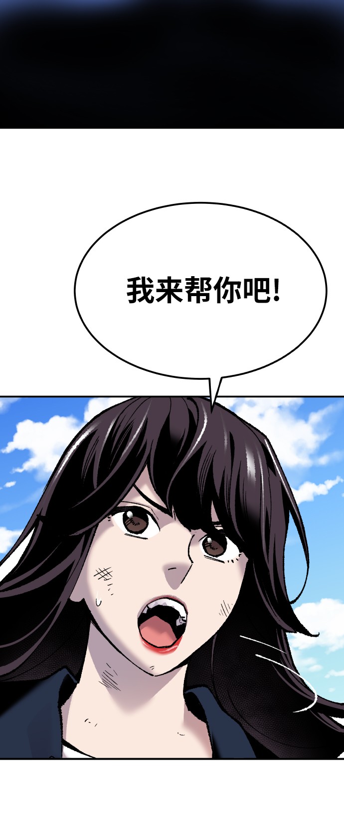 [第42话] 敌人相见91