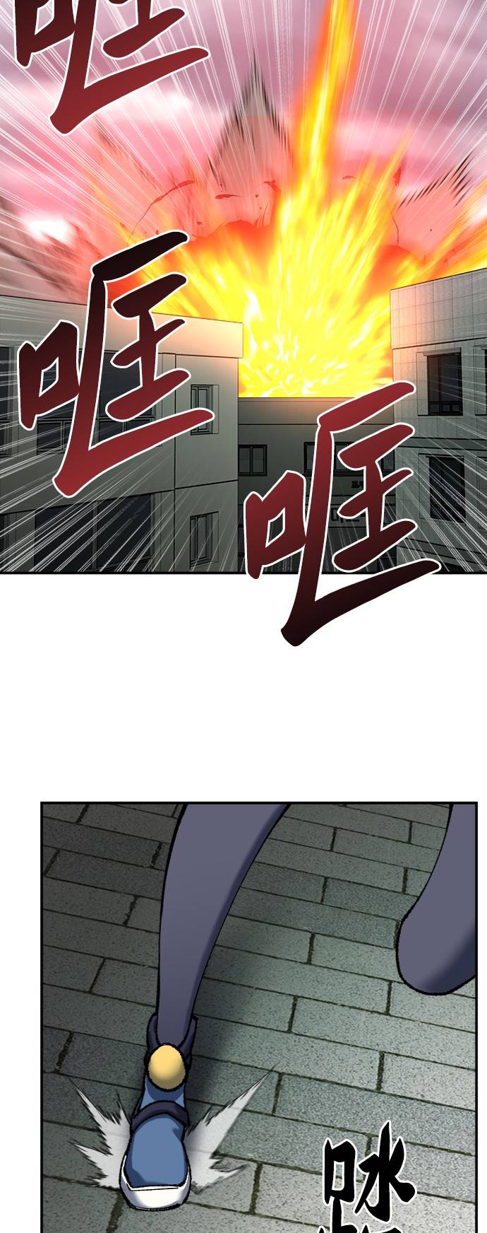 [第35话] 进入（2）113