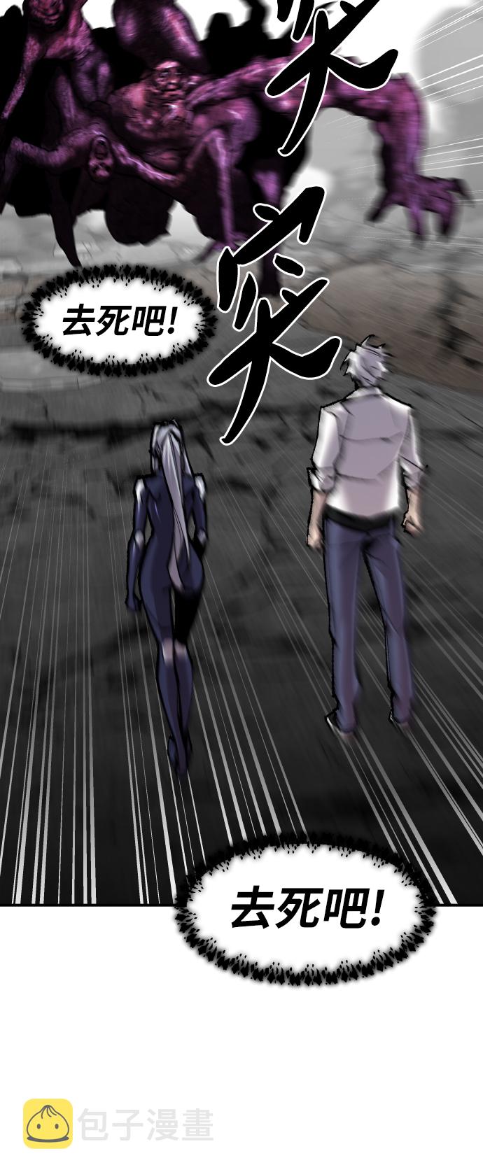 [第68话] S市攻防战（4）37