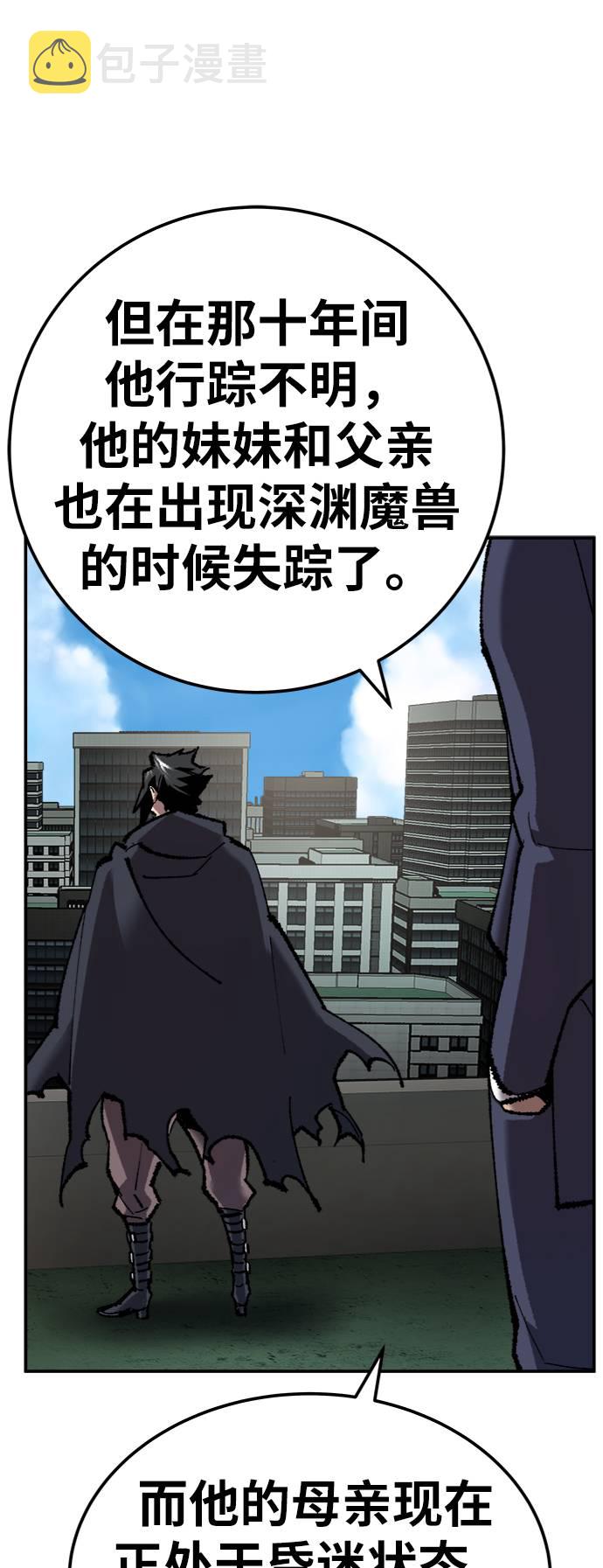 [第31话] 追击战（2）72