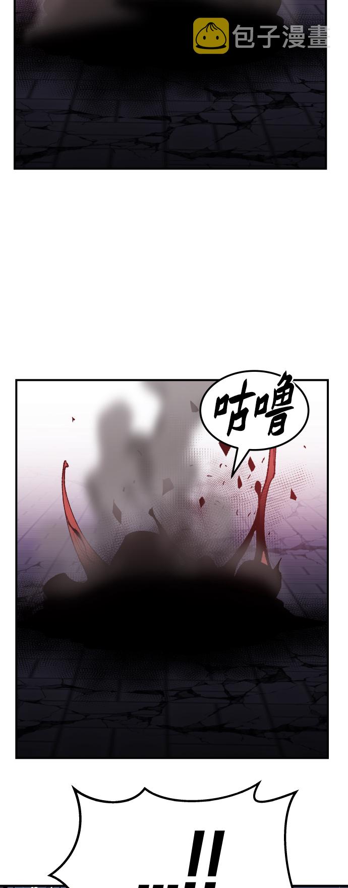 [第75话] 人类（2）48
