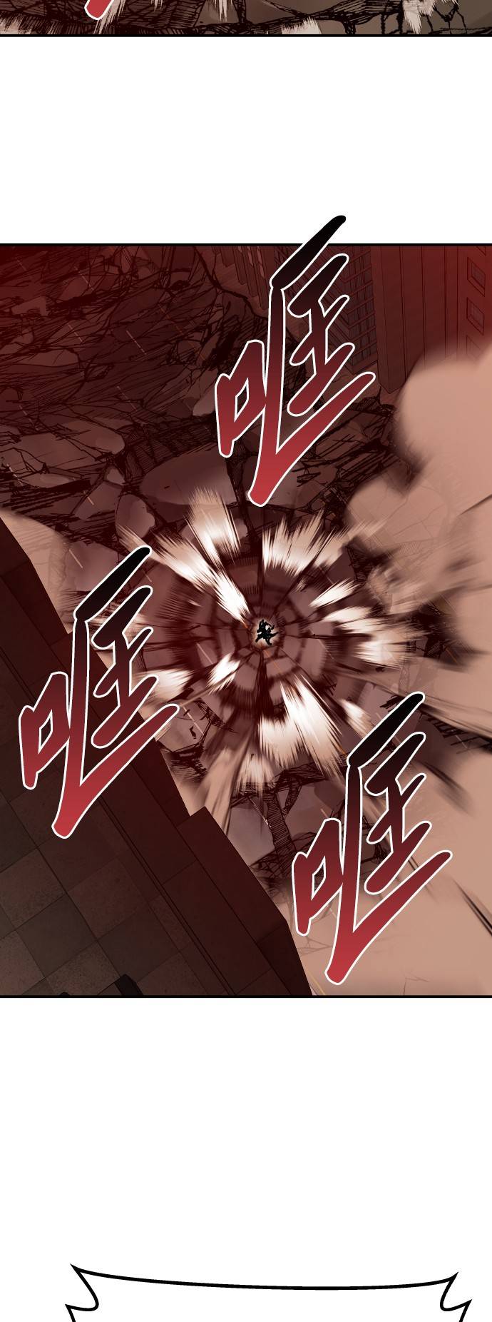 [第39话] 大冲突117