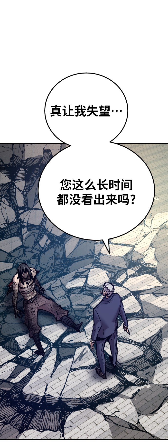 [第41话] 超声刀117