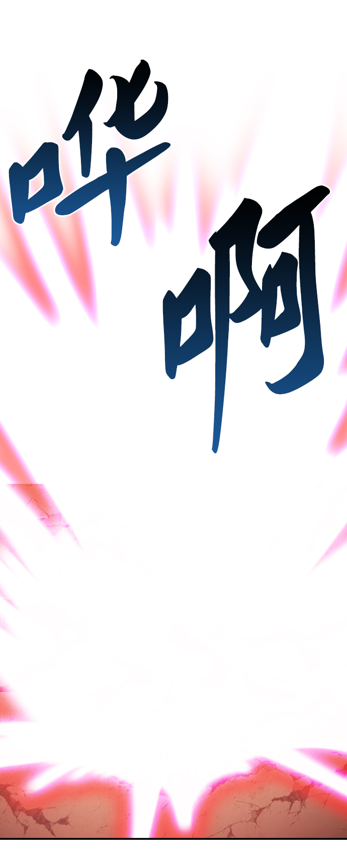 [第51话] 本地人（7）90