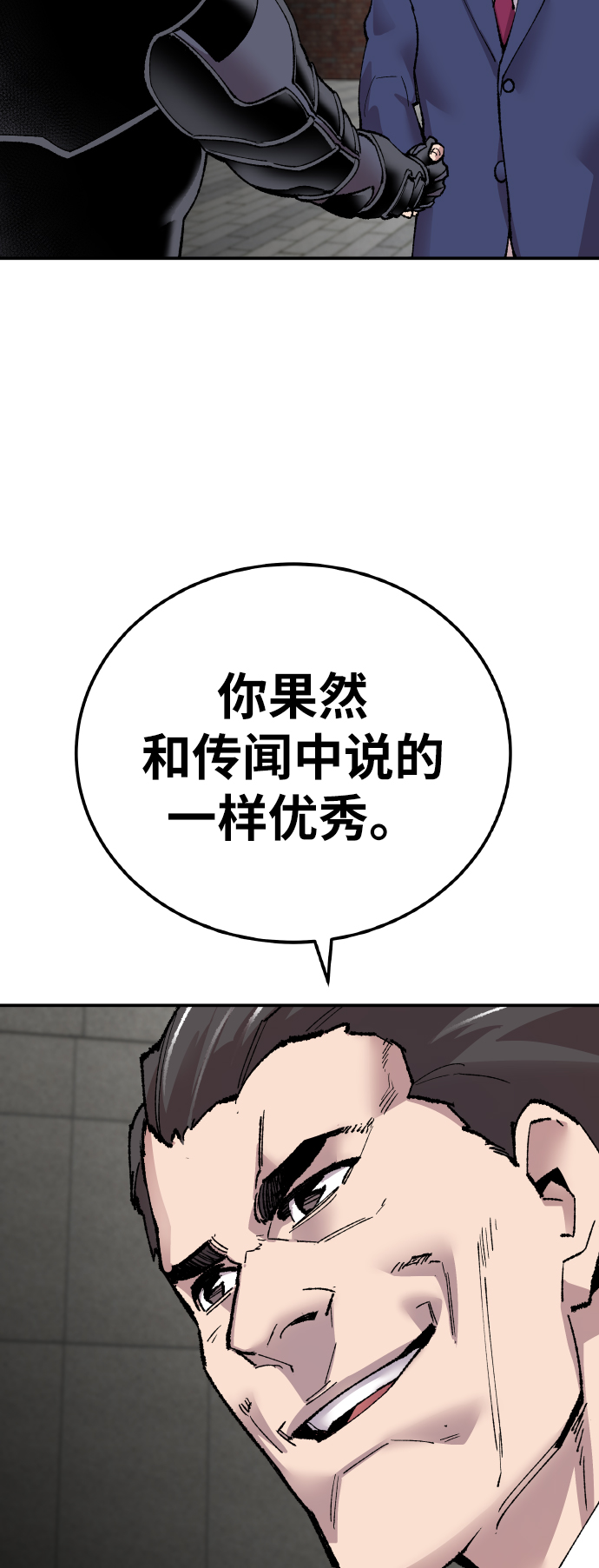 [第43话] 战书42
