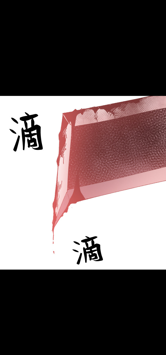 [第8话] 最强防御队（4）130