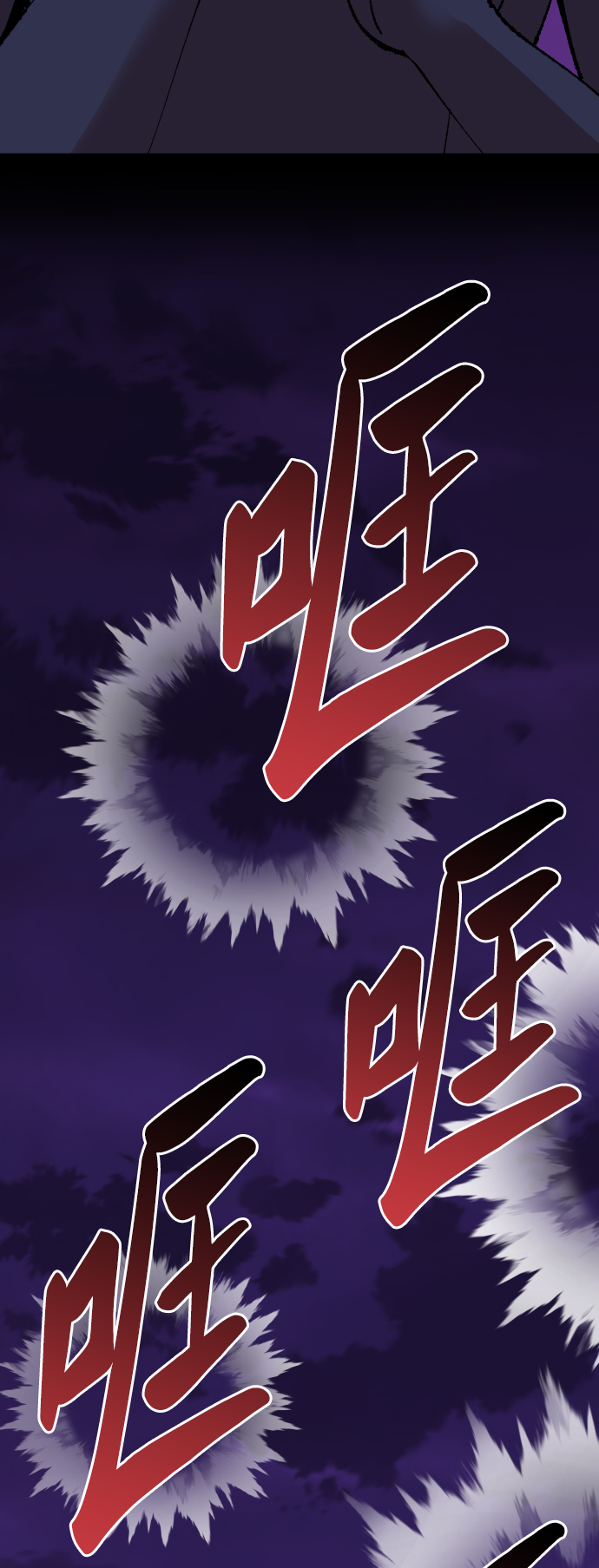 [第70话] S市攻防战（6）118