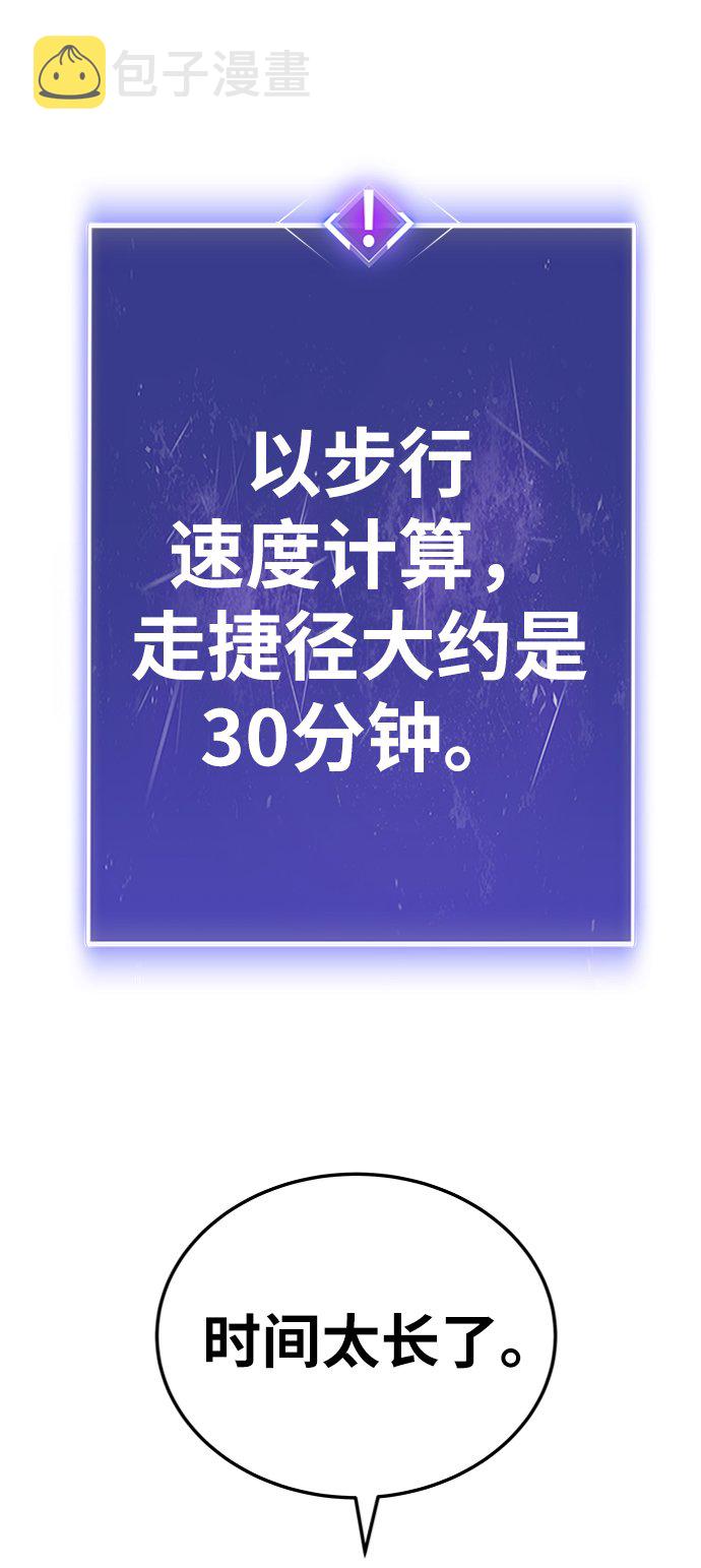 [第23话] 无名（2）119