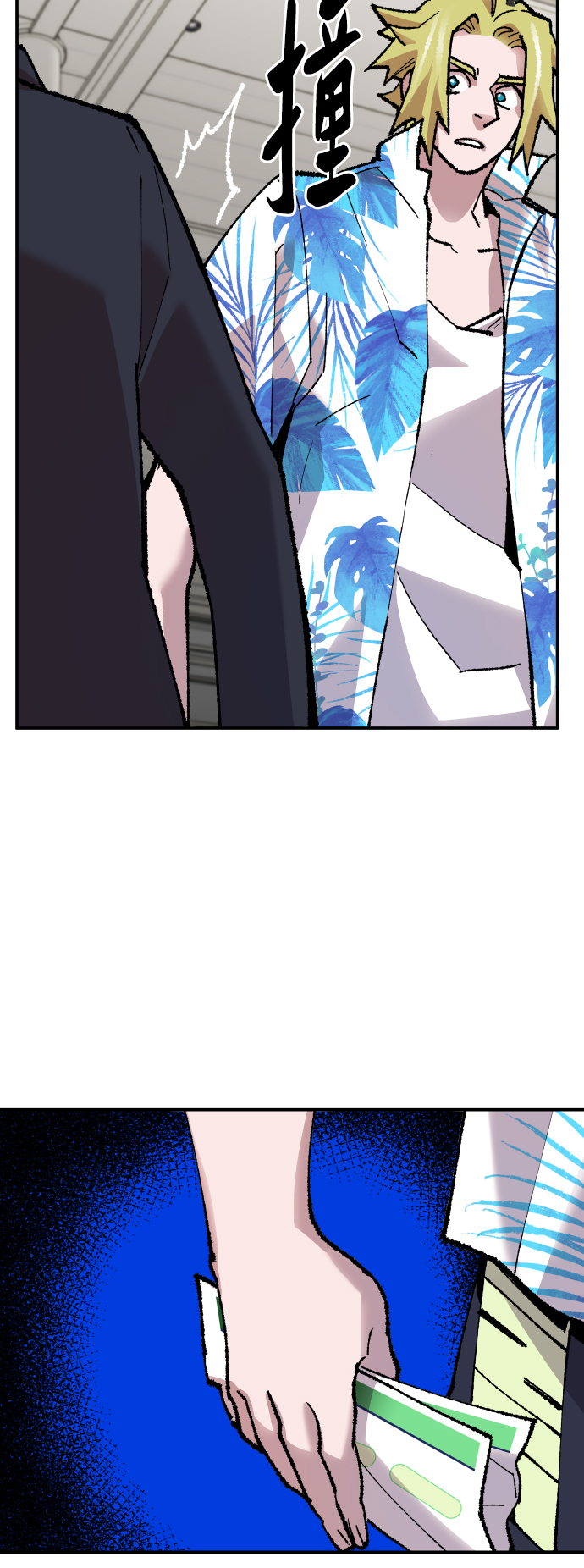 [第44话] 出击75