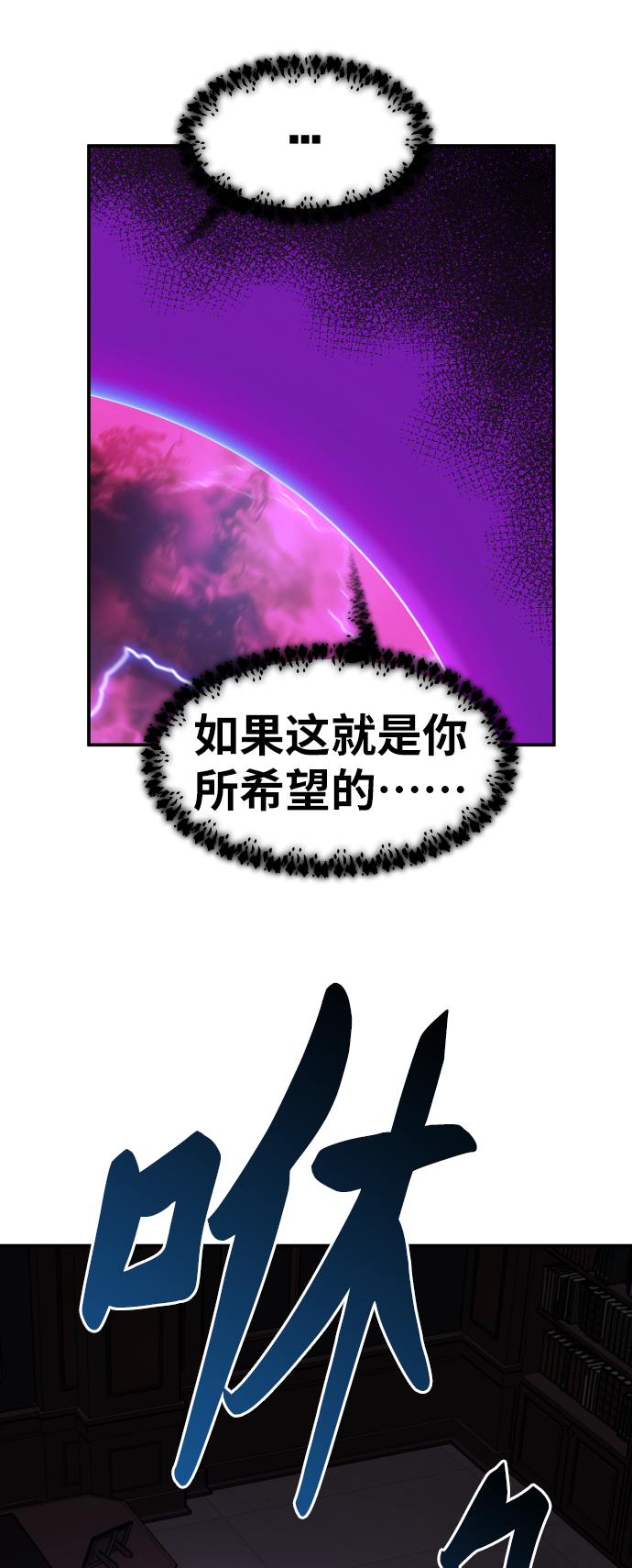 [第58话] 类人（4）80