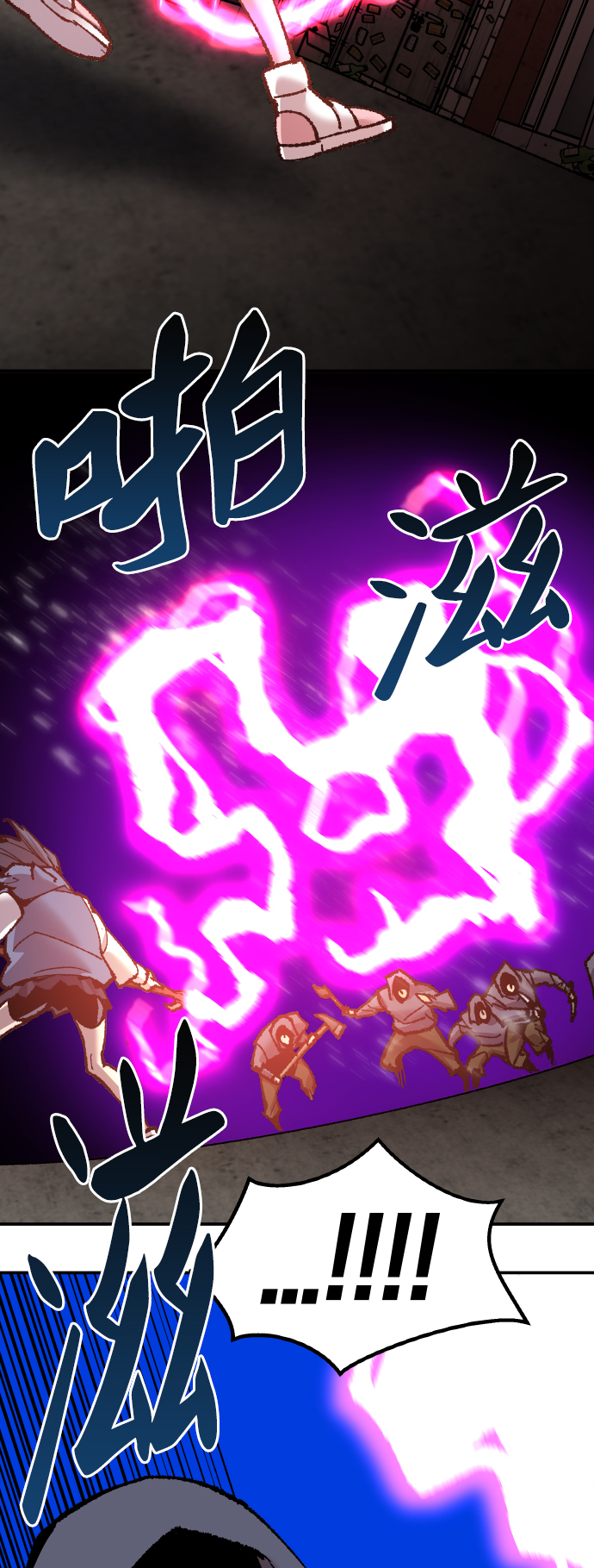 [第48话] 本地人（4）50