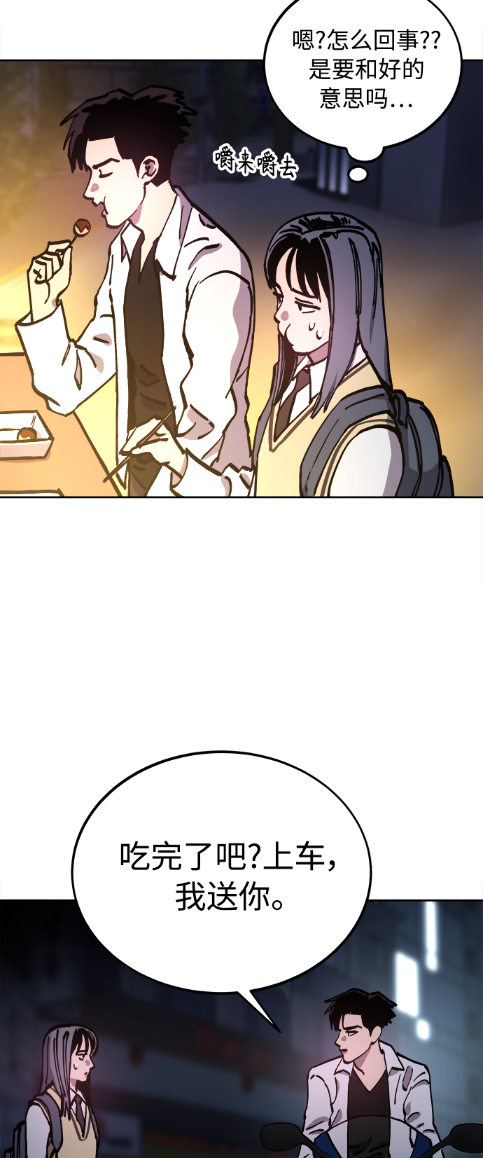第107话26