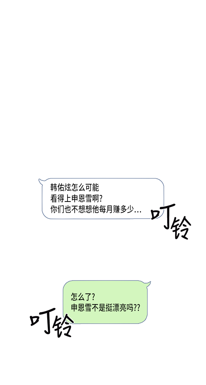 第1话83