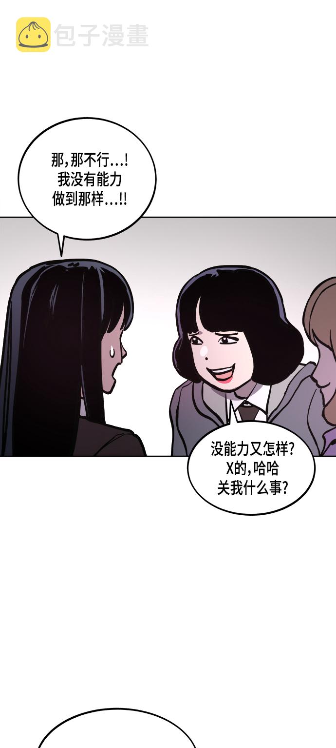 第53话28