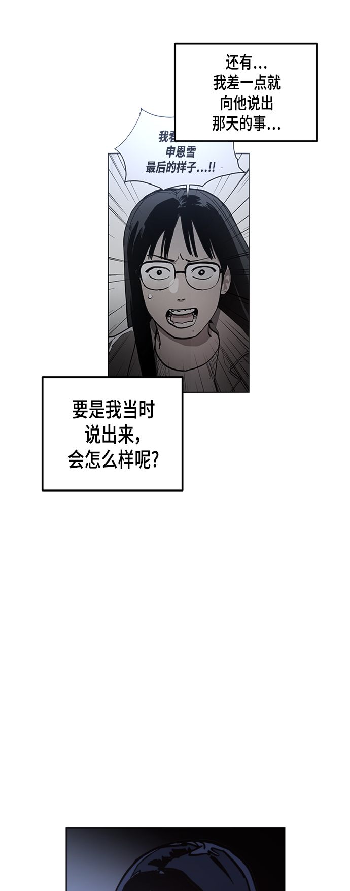 第43话39