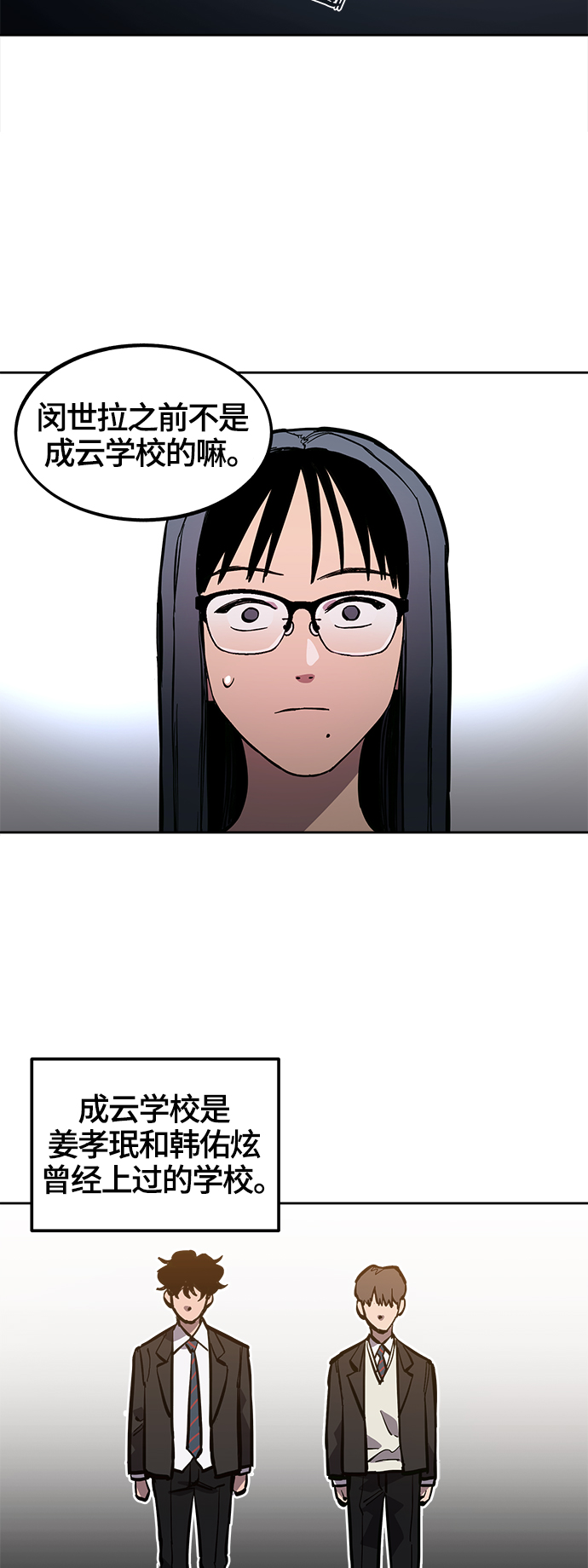 第75话+特别篇19