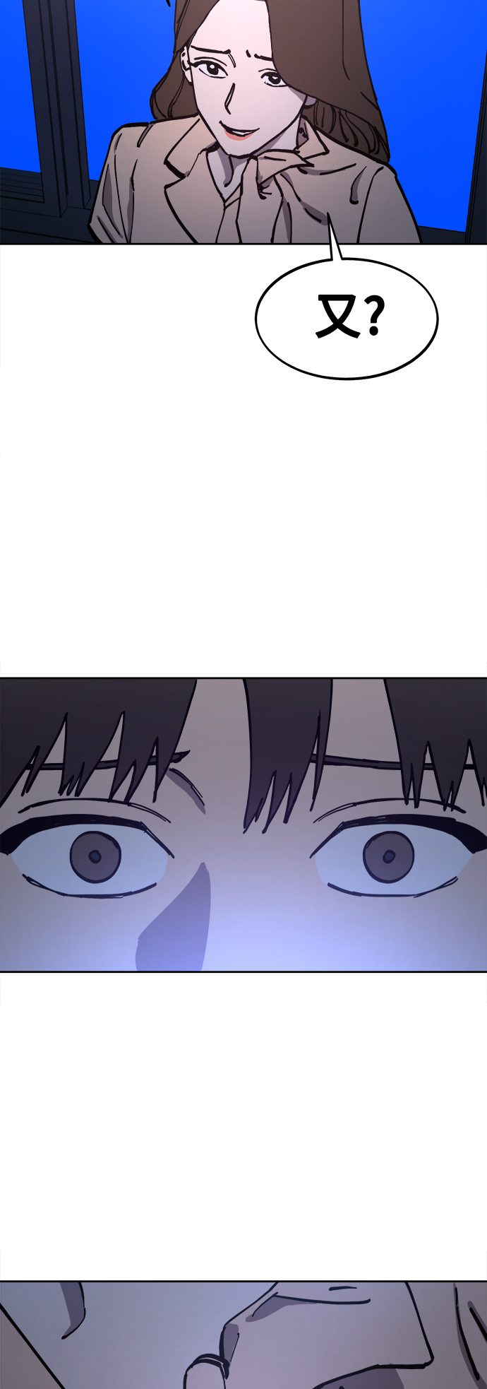 第124话30