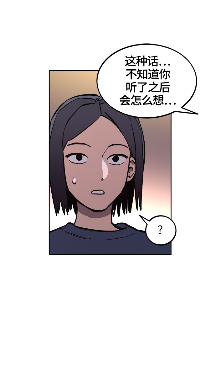第68话59
