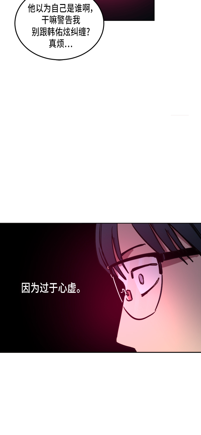 第17话21