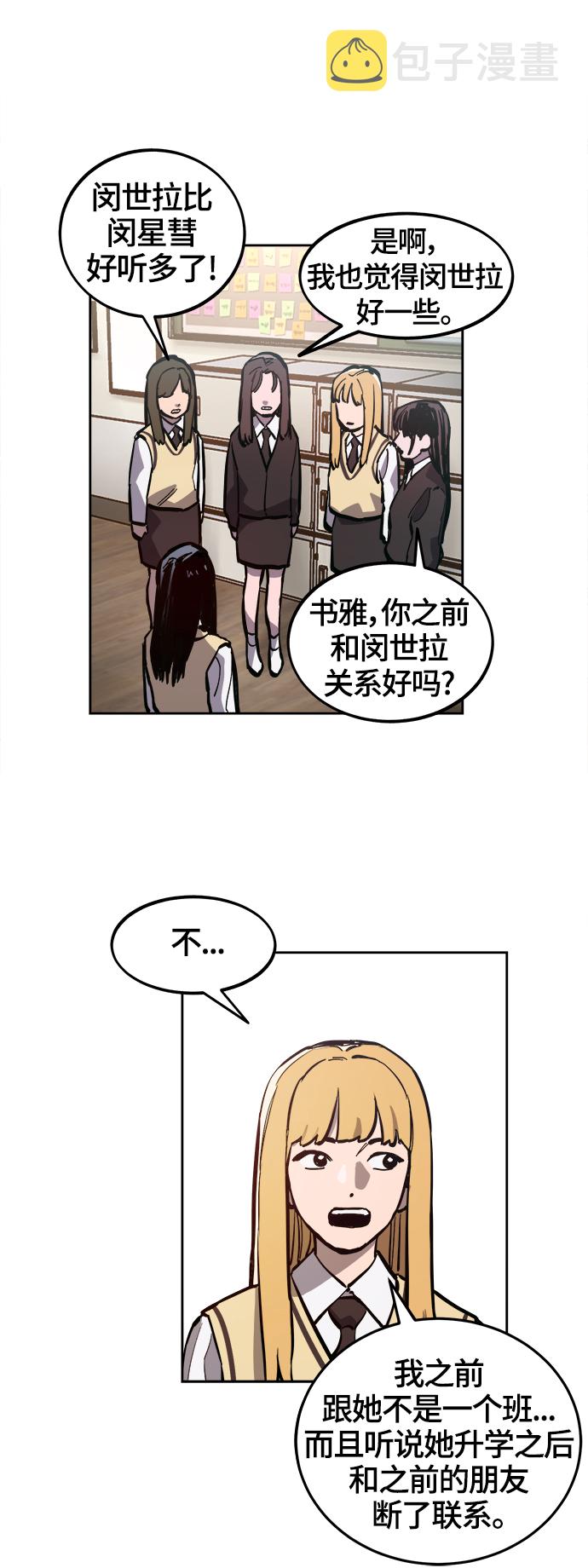第75话+特别篇21