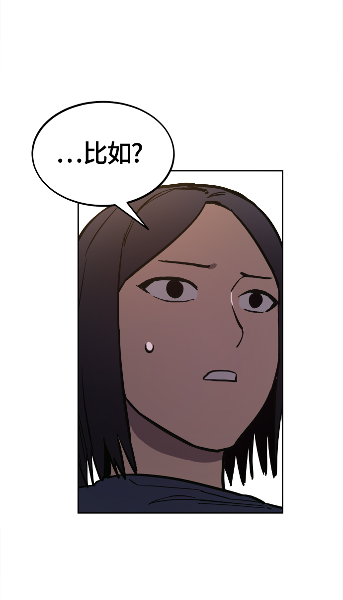 第68话61