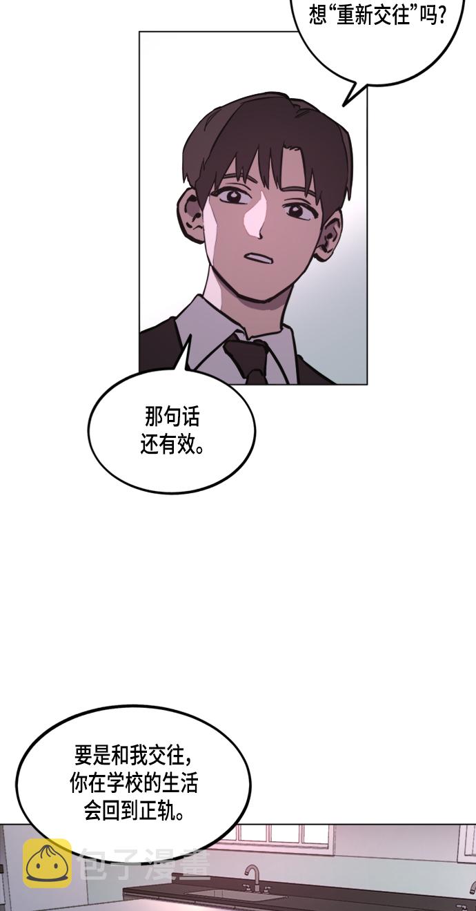 第51话62