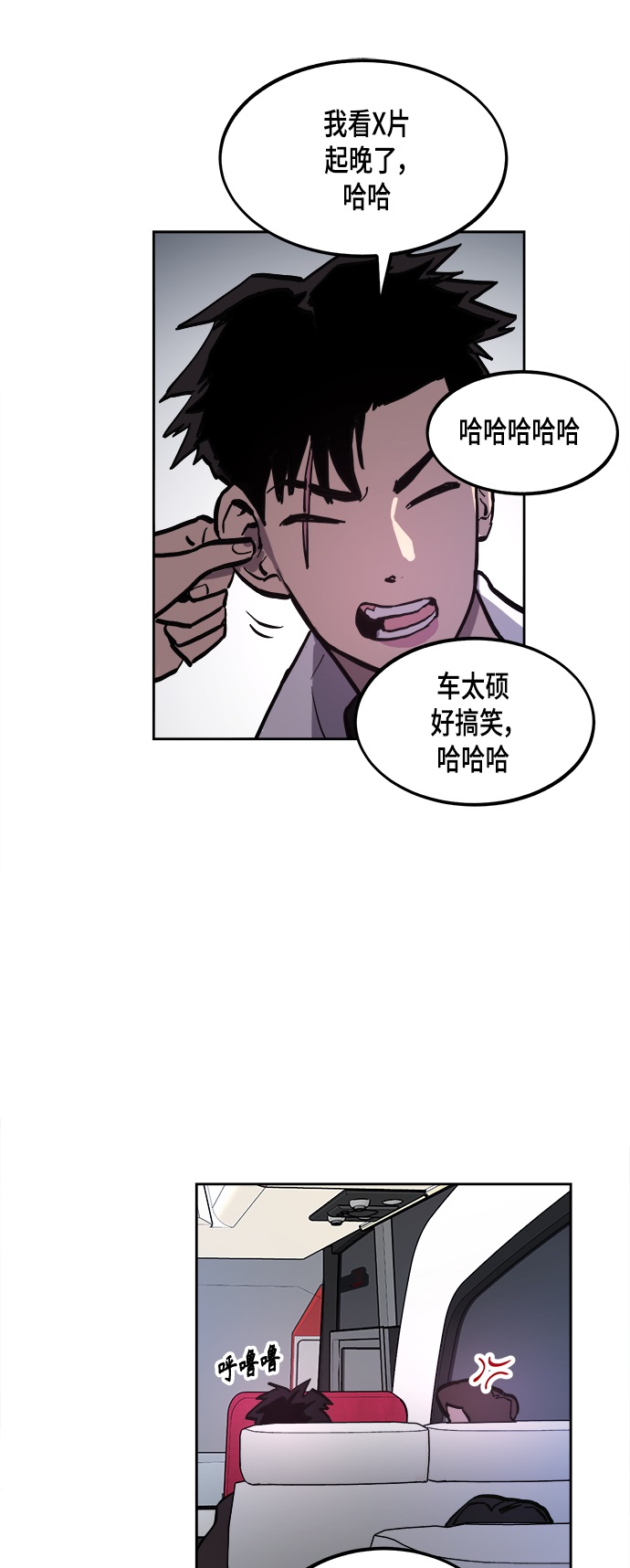 第54话54