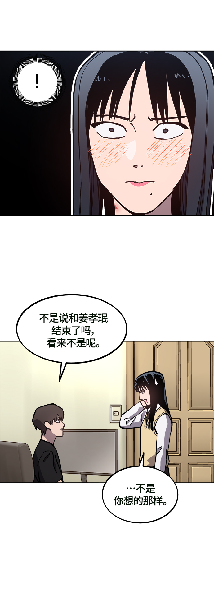 第94话30